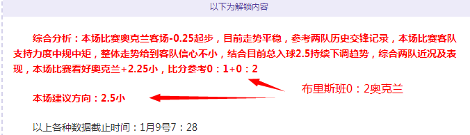 巴黎战意正,马尔基尼奥,斯望与利物,皇冠,Crown,皇冠官网,皇冠体育官网,皇冠体育下载,皇冠APP
