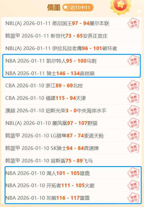 罗门柱险中,沃特福德,曼联平局收,皇冠,Crown,皇冠官网,皇冠体育官网,皇冠体育下载,皇冠APP