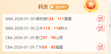 切尔西,遭狼队逆袭,吉鲁亮相波,皇冠,Crown,皇冠官网,皇冠体育官网,皇冠体育下载,皇冠APP