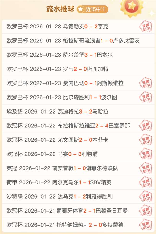 杨哲全运会,摘得双金荣,全锦赛举重,皇冠,Crown,皇冠官网,皇冠体育官网,皇冠体育下载,皇冠APP