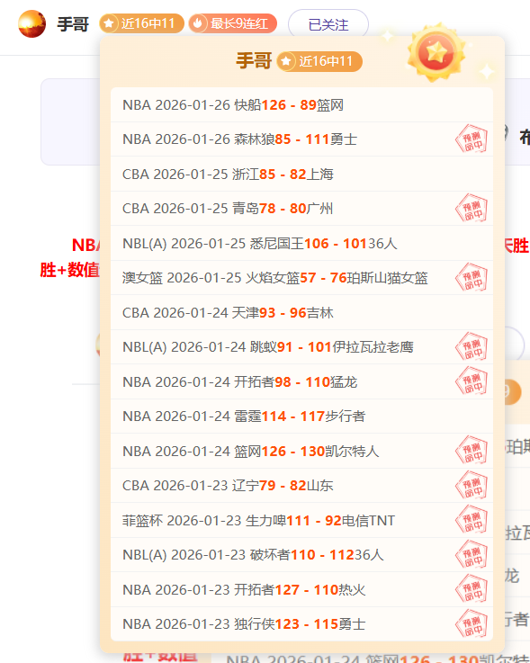 切尔西,遭狼队逆袭,吉鲁亮相波,皇冠,Crown,皇冠官网,皇冠体育官网,皇冠体育下载,皇冠APP