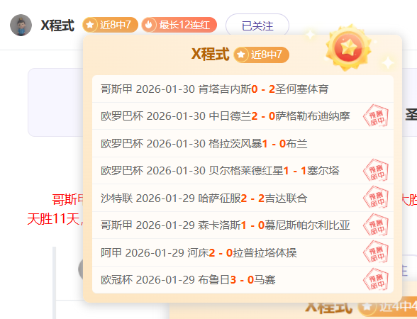 乌克兰跳高,女将有望荣,膺年度最佳,皇冠,Crown,皇冠官网,皇冠体育官网,皇冠体育下载,皇冠APP