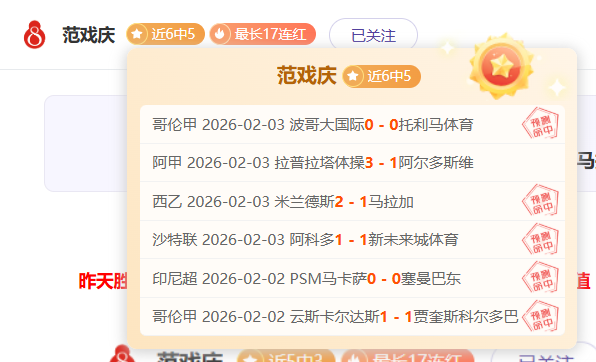 英联杯激战,阿森纳主场,挑战纽卡斯,皇冠,Crown,皇冠官网,皇冠体育官网,皇冠体育下载,皇冠APP