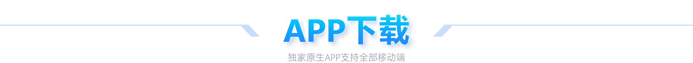 球迷倡议,探讨球迷股,权购买与门,皇冠,Crown,皇冠官网,皇冠体育官网,皇冠体育下载,皇冠APP