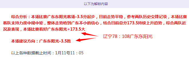 那不勒斯欲,签伯恩茅斯,后卫赫伊森,皇冠,Crown,皇冠官网,皇冠体育官网,皇冠体育下载,皇冠APP