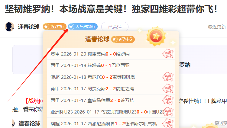 巴西國家隊,創下世界杯,最差成績及,皇冠,Crown,皇冠官网,皇冠体育官网,皇冠体育下载,皇冠APP