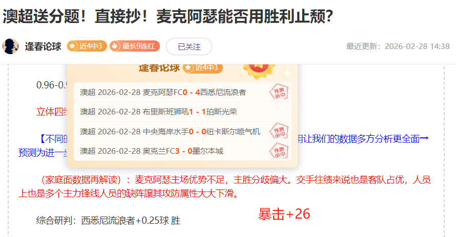 利物浦球星,精彩瞬间,迪亚斯进球,皇冠,Crown,皇冠官网,皇冠体育官网,皇冠体育下载,皇冠APP