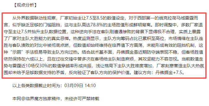 寒假网球盛,事璀璨,明星云集培,皇冠,Crown,皇冠官网,皇冠体育官网,皇冠体育下载,皇冠APP