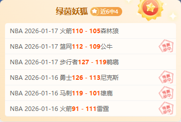 塞哈对决,激战,西亚劲旅逆,皇冠,Crown,皇冠官网,皇冠体育官网,皇冠体育下载,皇冠APP