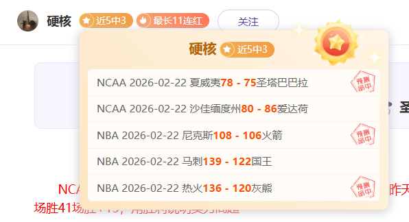 詹姆斯揭露,字母哥潜力,非凡,皇冠,Crown,皇冠官网,皇冠体育官网,皇冠体育下载,皇冠APP