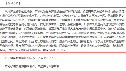 德乙焦点战：15胜10佳绩背后，这场关键对决意图一览无遗！