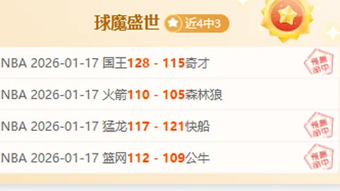 世纪对决再燃战火！切尔西与阿森纳联赛杯半决赛激战正酣，双方历史交锋再掀波澜，谁能率先晋级？