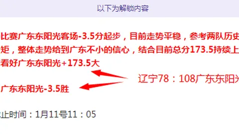 那不勒斯欲签伯恩茅斯后卫赫伊森，球员决策待定