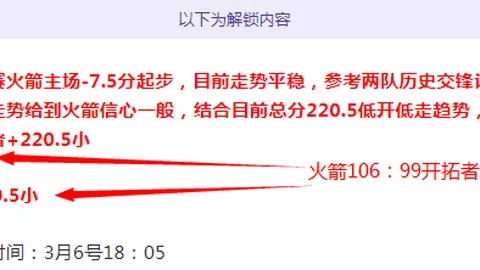 巴西國家隊創下世界杯最差成績及得分最低紀錄