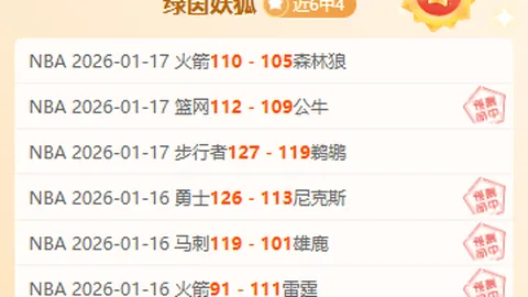 塞哈对决，激战8胜6平！西亚劲旅逆袭，赛程见证东亚风潮崛起！
