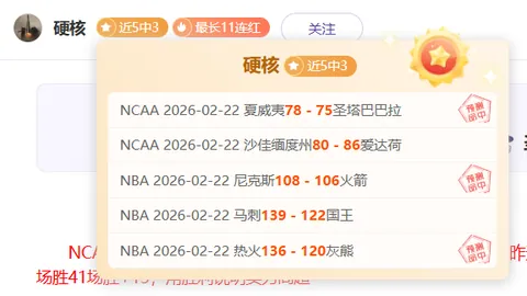 “詹姆斯揭露：字母哥潜力非凡，能否刷新70年代250分纪录？”