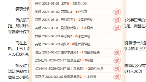 皇冠体育