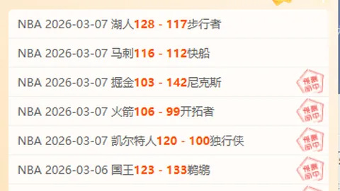皇冠体育